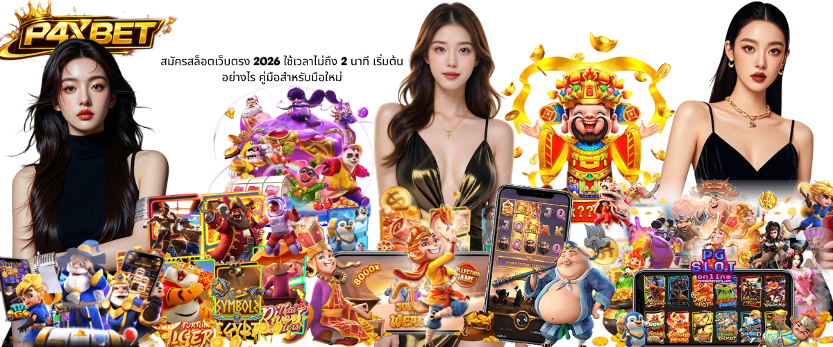 How to Register for a Direct Slot Website in 2026 – A Beginner’s Guide in Less Than 2 Minutes