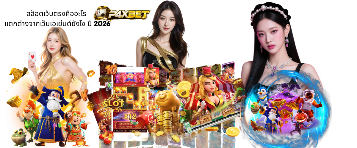 What Is a Direct Slot Website? Learn the Differences Between Direct Slot Sites and Agent Websites in 2026